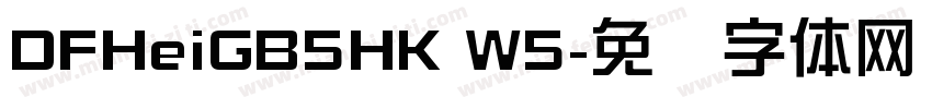 DFHeiGB5HK W5字体转换